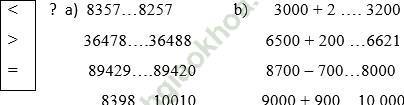 Giải bài 2 trang 148 sgk Toán 3 ảnh 1