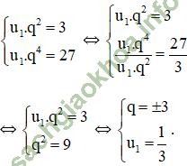Bài 4: Cấp số nhân - Giải BT Toán 11 hình ảnh 5