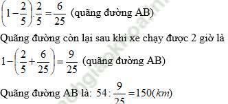Đề kiểm tra Toán 6 | Đề thi Toán 6