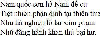Sông núi nước Nam ảnh 1