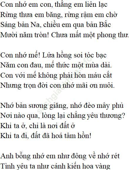 Tiếng hát con tàu (Chế Lan Viên) ảnh 3